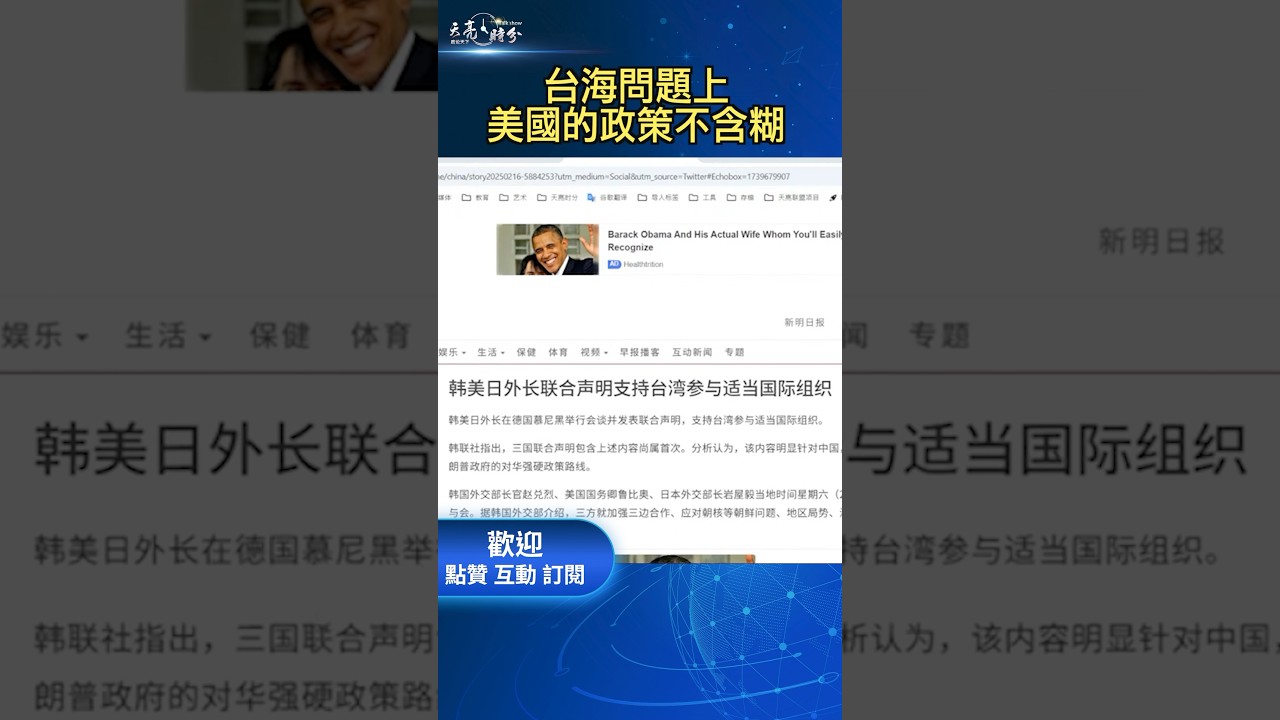 案例分析