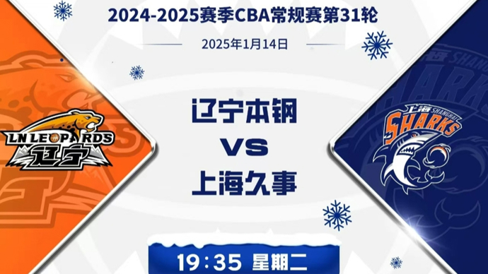 什琴斯尼丰