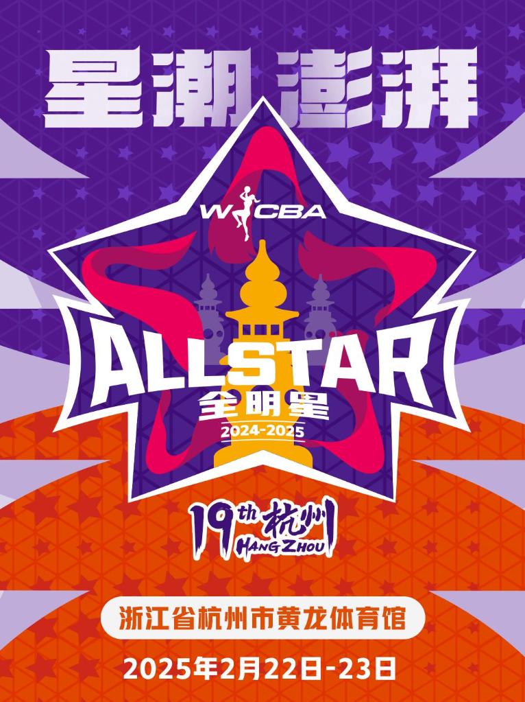 平著称