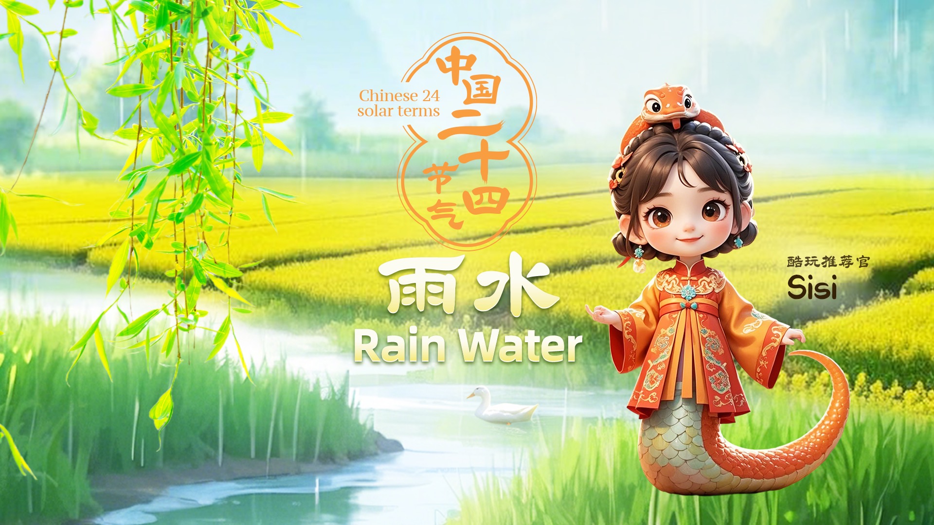关键所在