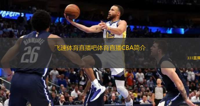进球难题时