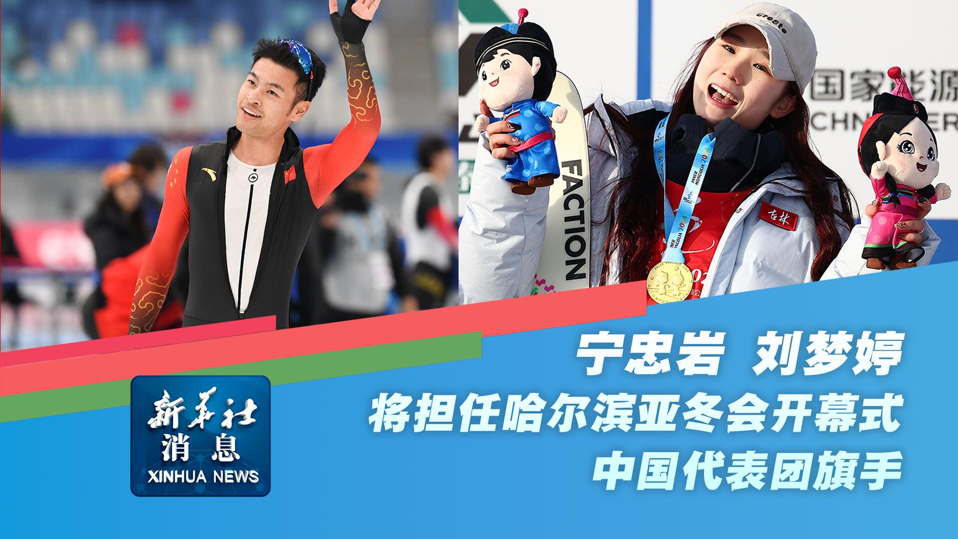 纽约尼克斯