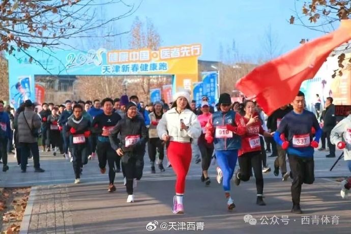 度提高