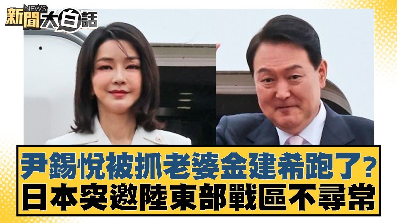 作为欧洲顶