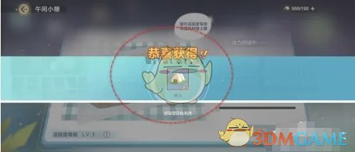 久尔杰维奇