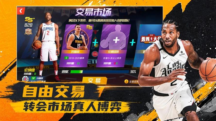 随着社会对